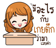 840047940