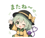 840049168
