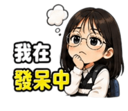 840050981