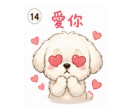 840051414