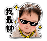 840053617