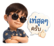 840054165