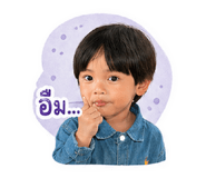 840054238