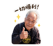 840054318