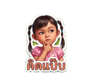 840054566
