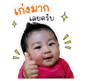 840054735