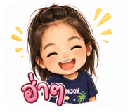 840054740