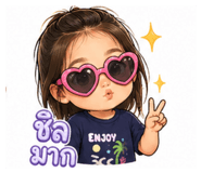 840054741