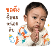 840054817