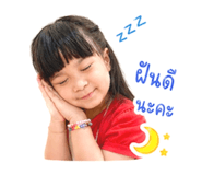 840054833