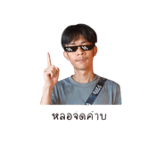 840055246