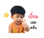 840055310