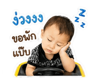 840055346
