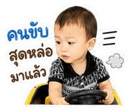 840055349