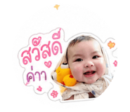 840055361