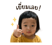 840055395
