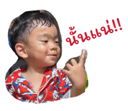 840055482