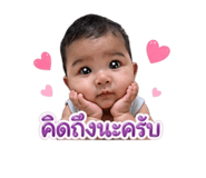 840055508