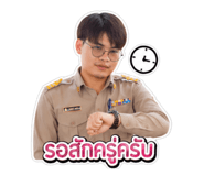 840055539