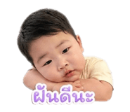 840055701