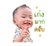 840055930