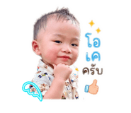 840055932