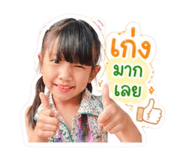 840056012