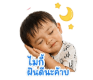 840056045