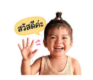 840056097