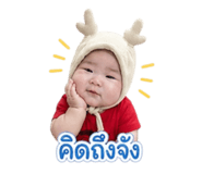 840056144