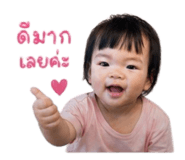 840056255