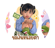 840056492