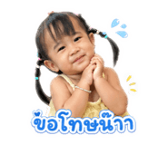 840056499