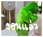 840056536
