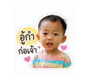 840056538