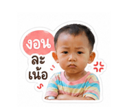 840056542