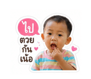 840056549