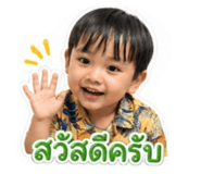 840056633