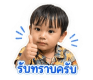 840056638