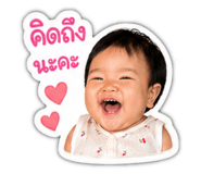 840056651