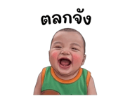 840056710