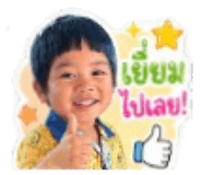 840056722