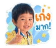 840056730