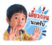 840056737