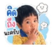 840056743