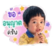 840056744
