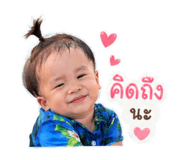 840056787