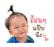 840056792