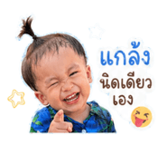 840056797