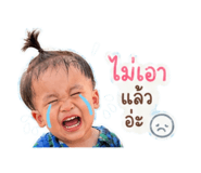 840056800